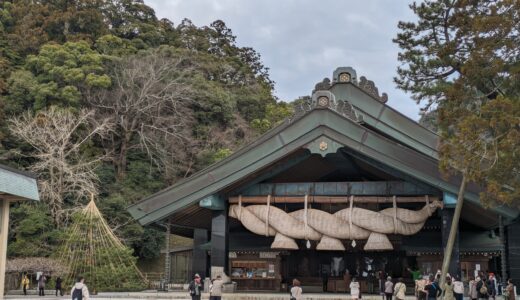 鳥取＆島根2泊3日ひとり旅 ― 観光・ごはん編 ―